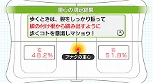 画像ギャラリー No.004のサムネイル画像 / 男色ディーノのゲイムヒヒョー：其の参拾四「あるプロレスラーの日記」