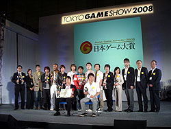 画像ギャラリー No.005のサムネイル画像 / ［TGS 2008＃016］「日本ゲーム大賞2008」は「Wii Fit」と「モンハンポータブル 2nd G」