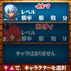画像ギャラリー No.003のサムネイル画像 / i-mode対応ゲーム「クイーンズブレイドi」のCBT参加者を募集