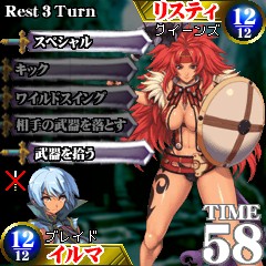 画像ギャラリー No.006のサムネイル画像 / i-mode対応ゲーム「クイーンズブレイドi」のCBT参加者を募集