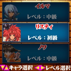画像ギャラリー No.008のサムネイル画像 / i-mode対応ゲーム「クイーンズブレイドi」のCBT参加者を募集