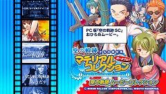 画像ギャラリー No.010のサムネイル画像 / PSP用「空の軌跡マテリアルコレクション ポータブル」が12月20日に発売