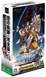 画像ギャラリー No.011のサムネイル画像 / PSP用「空の軌跡マテリアルコレクション ポータブル」が12月20日に発売