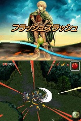 デルトラクエスト 7つの宝石