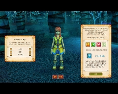 画像ギャラリー No.010のサムネイル画像 / ギリシャ神話モチーフのオンラインRPG，「THEOS ONLINE」のプレイレポートを掲載