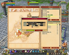 画像ギャラリー No.011のサムネイル画像 / ギリシャ神話モチーフのオンラインRPG，「THEOS ONLINE」のプレイレポートを掲載