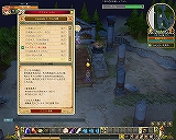 画像ギャラリー No.021のサムネイル画像 / ギリシャ神話モチーフのオンラインRPG，「THEOS ONLINE」のプレイレポートを掲載