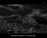 画像ギャラリー No.023のサムネイル画像 / ギリシャ神話モチーフのオンラインRPG，「THEOS ONLINE」のプレイレポートを掲載