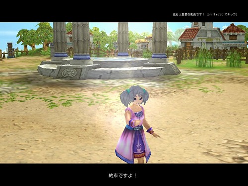 画像ギャラリー No.001のサムネイル画像 / 現在CBT中の「神説セオス」，9月23日までサーバーを終日開放