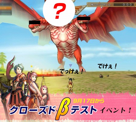 画像ギャラリー No.002のサムネイル画像 / 現在CBT中の「神説セオス」，9月23日までサーバーを終日開放