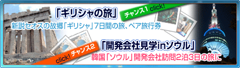 画像ギャラリー No.003のサムネイル画像 / 現在CBT中の「神説セオス」，9月23日までサーバーを終日開放