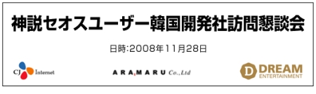 画像ギャラリー No.001のサムネイル画像 / 「神説セオス」冬の大感謝祭,第一弾は「モンちゃんのメダル」