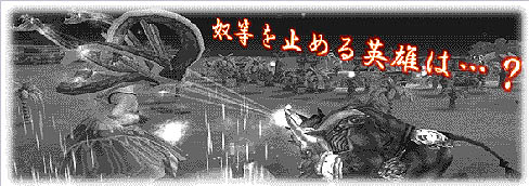画像ギャラリー No.002のサムネイル画像 / 「神説セオス」で，夜を切り裂くモンスターを討伐しよう
