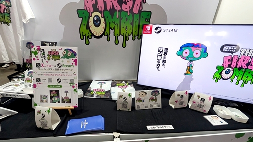画像ギャラリー No.002のサムネイル画像 / 「水ダウ」の藤井健太郎氏が手がける「THE FIRST ZOMBIE」には，まだ明かせない“さまざまな仕掛け”が。制作チームに開発の裏側を聞いた［TGS2026］