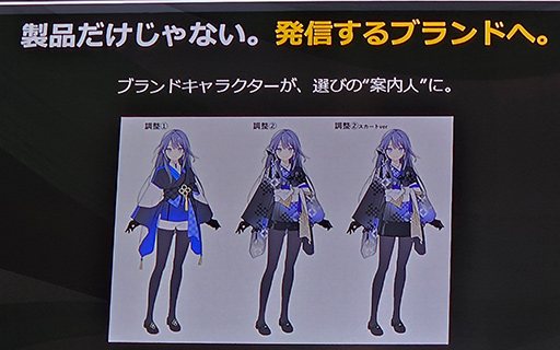 画像ギャラリー No.018のサムネイル画像 / 玄人志向は「名前の壁」や「語りにくさ」の問題を抱えていた。新ブランド「Crowxis」のコンセプトと製品展開が明らかに［TGS2026］