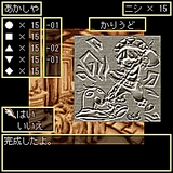 画像ギャラリー No.010のサムネイル画像 / アンビション,携帯電話用オンラインRPG「ワールドアイスランジスタ」のOBTを10月22日に開始