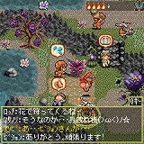 画像ギャラリー No.003のサムネイル画像 / 携帯電話用オンラインRPG「ワールドアイスランジスタ」,12月3日に正式サービス開始