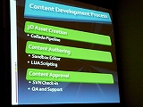 画像ギャラリー No.005のサムネイル画像 / ［GDC2008＃19］Avatar Reality，「Blue Mars」に関するビジネスモデルを公開
