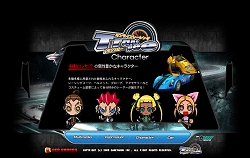 画像ギャラリー No.005のサムネイル画像 / 日本オリジナルキャラも登場。「トランスピー」ティザーサイトが本日公開