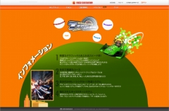 画像ギャラリー No.001のサムネイル画像 / オンラインレース「トランスピー」のティザーサイトがリニューアル