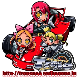 画像ギャラリー No.016のサムネイル画像 / 実力派女性レーサー 神子島みかさんも登場! オンラインレーシングゲーム「トランスピー」発表会。CBT募集は10月21日から