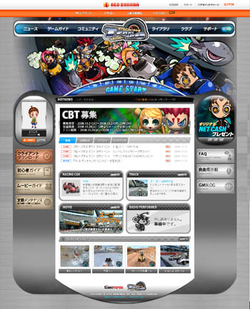 画像ギャラリー No.009のサムネイル画像 / 「トランスピー」クローズドβテスター募集開始&紹介ムービーなどが掲載された公式サイトがオープン