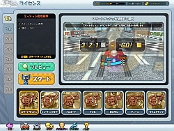 画像ギャラリー No.004のサムネイル画像 / 「トランスピー」5月28日実装のアップデート内容を公開。ライセンスを取得できる新モードやアイテムなどが追加に