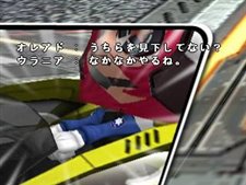 画像ギャラリー No.001のサムネイル画像 / 「トランスピー」新モードや二つのコースのリニューアルなどのアップデートを実施