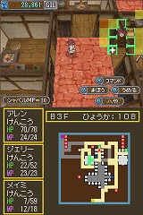 画像ギャラリー No.007のサムネイル画像 / 男色ディーノのゲイムヒヒョー:其の拾六「俺の人生にも一度くらい(略)」