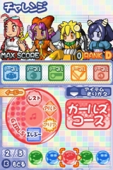 画像ギャラリー No.010のサムネイル画像 / 極私的コンシューマゲームセレクション：第18回「おんたま♪おんぷ島へん」