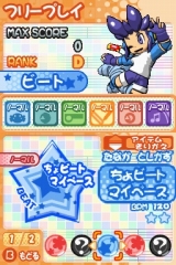 画像ギャラリー No.011のサムネイル画像 / 極私的コンシューマゲームセレクション：第18回「おんたま♪おんぷ島へん」