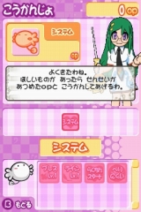 画像ギャラリー No.013のサムネイル画像 / 極私的コンシューマゲームセレクション：第18回「おんたま♪おんぷ島へん」