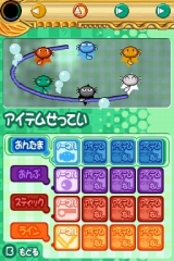 画像ギャラリー No.014のサムネイル画像 / 極私的コンシューマゲームセレクション：第18回「おんたま♪おんぷ島へん」