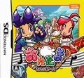 極私的コンシューマゲームセレクション：第18回「おんたま♪おんぷ島へん」