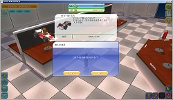 画像ギャラリー No.004のサムネイル画像 / 「meet-me」システムを使ってトヨタ車をフィーチャした仮想空間「トヨタメタポリス」本日より正式公開