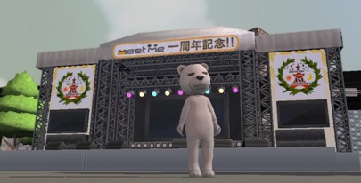 画像ギャラリー No.001のサムネイル画像 / 「meet-me」1周年記念イベント開催。みんなでこの1年を振り返ろう