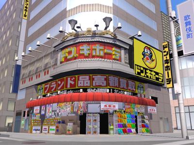 画像ギャラリー No.001のサムネイル画像 / 「meet-me」内に“ドン・キホーテ”出現。連動キャンペーンも開始