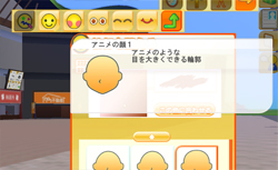 画像ギャラリー No.004のサムネイル画像 / 「meet-me」，神奈川県厚木市のマスコットキャラ「あゆコロちゃん」が登場