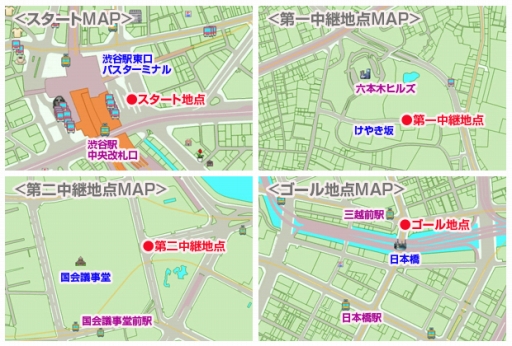 画像ギャラリー No.003のサムネイル画像 / 「meet-me」で“ご当地キャラ”も走るリレーマラソンイベントが8月23日から