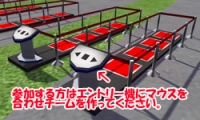 画像ギャラリー No.005のサムネイル画像 / 「meet-me」で“ご当地キャラ”も走るリレーマラソンイベントが8月23日から