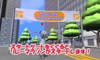 画像ギャラリー No.006のサムネイル画像 / 「meet-me」で“ご当地キャラ”も走るリレーマラソンイベントが8月23日から