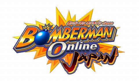 画像ギャラリー No.003のサムネイル画像 / あのボンバーマンがPCオンラインゲームに再登場！　「ボンバーマンオンライン Japan」のクローズドβテスト参加者募集開始