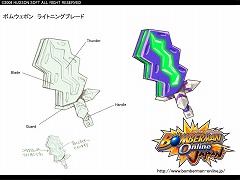 画像ギャラリー No.004のサムネイル画像 / 応募〆切は5月7日！　「ボンバーマンオンライン Japan」クローズドβテストの参加者特典が明らかに。最新SSも公開