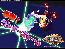画像ギャラリー No.005のサムネイル画像 / 応募〆切は5月7日！　「ボンバーマンオンライン Japan」クローズドβテストの参加者特典が明らかに。最新SSも公開