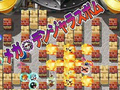 画像ギャラリー No.004のサムネイル画像 / CBT参加者募集中！「ボンバーマンオンライン Japan」の最新画像公開