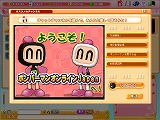 画像ギャラリー No.003のサムネイル画像 / 正式サービスは今夏開始! 全国大会も予定されている「ボンバーマンオンライン Japan」のクローズドβテストレポート