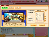 画像ギャラリー No.004のサムネイル画像 / 正式サービスは今夏開始! 全国大会も予定されている「ボンバーマンオンライン Japan」のクローズドβテストレポート