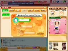 画像ギャラリー No.018のサムネイル画像 / 正式サービスは今夏開始! 全国大会も予定されている「ボンバーマンオンライン Japan」のクローズドβテストレポート