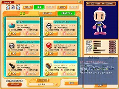 画像ギャラリー No.021のサムネイル画像 / 正式サービスは今夏開始! 全国大会も予定されている「ボンバーマンオンライン Japan」のクローズドβテストレポート
