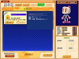 画像ギャラリー No.024のサムネイル画像 / 正式サービスは今夏開始! 全国大会も予定されている「ボンバーマンオンライン Japan」のクローズドβテストレポート